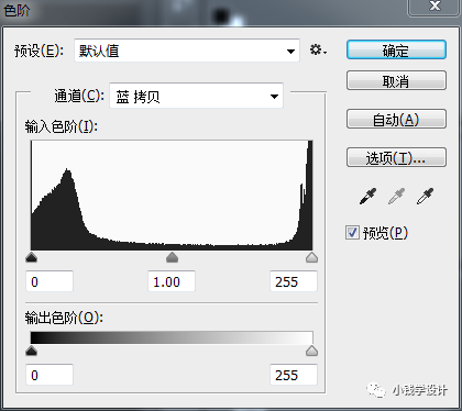 抠大树，通过ps的通道抠出一棵大树