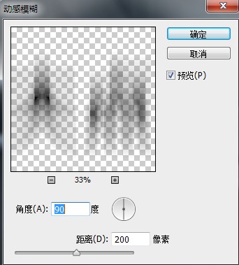 纹理字，设计蜂巢纹理金属字体教程