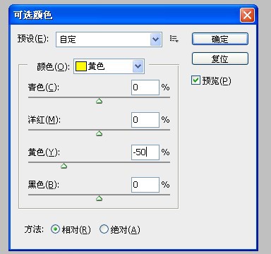 PS给嘟嘴MM调出柔和暖色调画面特效教