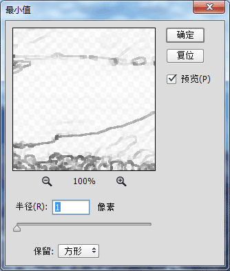 漫画风格，几步快速做出动漫效果