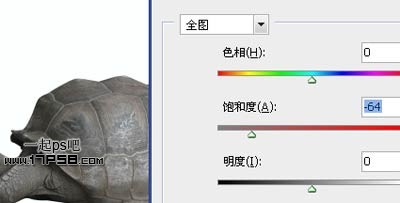 用ps制作生态保护壁纸海报