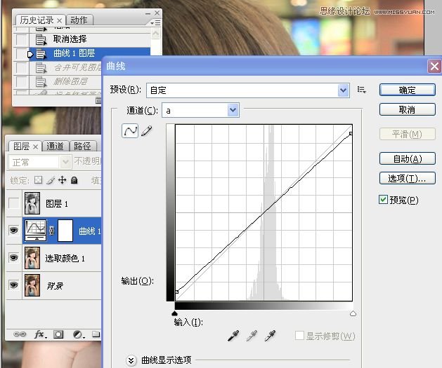 ps肤色美白教程