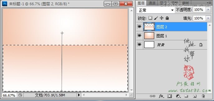 ps淘宝教程:鞋子倒影制作