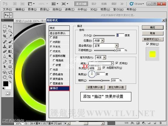 Photoshop CS5教程：制作灰色暗调金属风格按钮特效