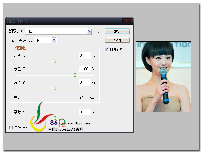 PS為漂亮MM湯唯圖片添加柔美的藍色調