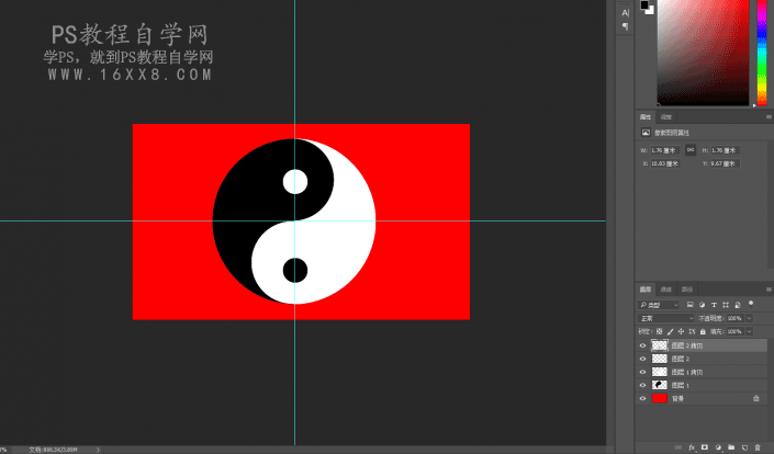 太極圖，如何用PS繪制太極圖？