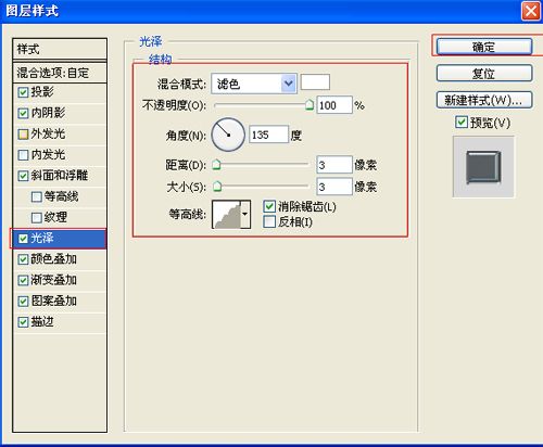 ps制作污渍字体特效