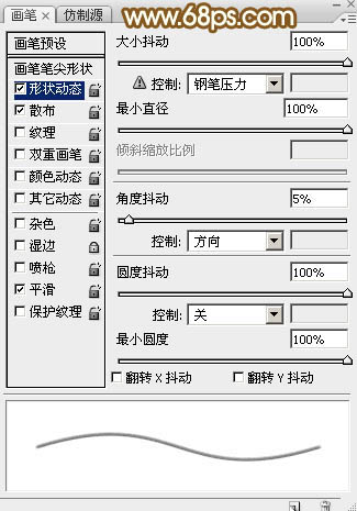 发光字！一种类似手写效果的发光字教程