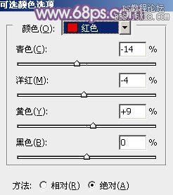 ps趴在草地上的非主流美女教程