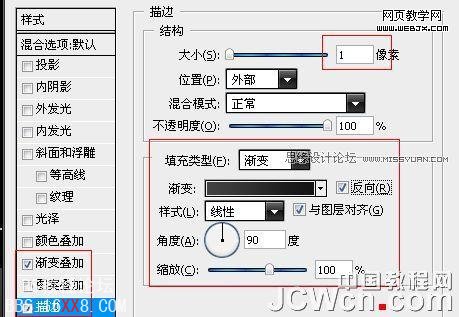 Photoshop鼠繪教程:繪制質感MP3播放器界面