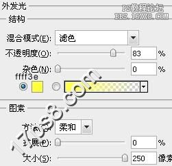 ps绘制湖边初升的太阳的教程