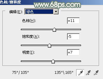 ps调出秋季红衣美女教程