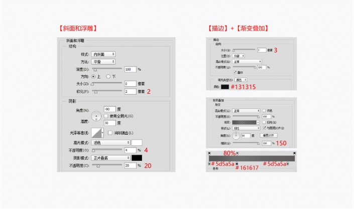 智能对象，通过实例教程了解智能对象