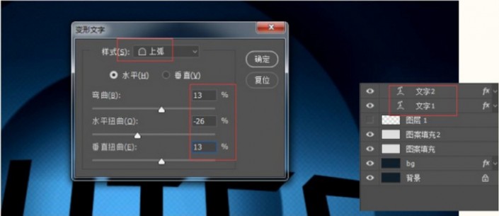 logo教程，用PS設計體育風格字體的logo