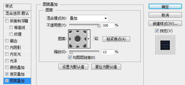 PS cc設計LOL主題圖標教程