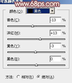 ps打造精美的淡调红褐色外景MM图片