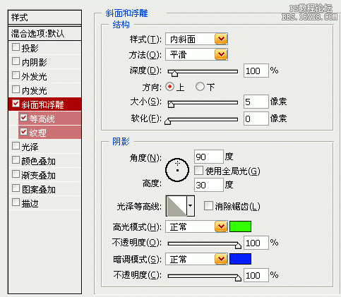 讲解ps图层样式等高线作用