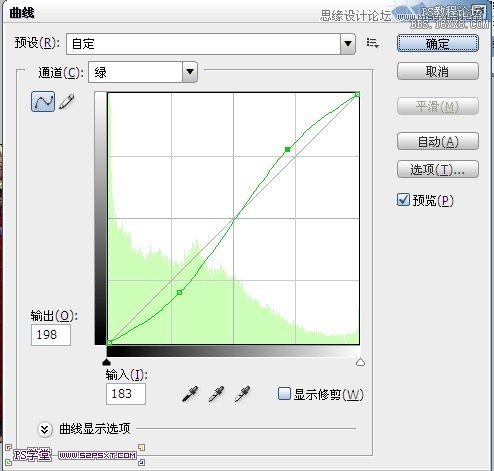 ps調出歐美色調教程