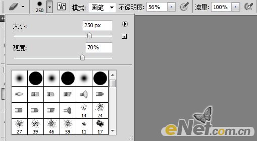 PS教程:设计蓝色星云MM人像艺术海报