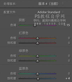 小清新，用PS調出像日系風格的清新人像