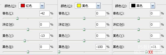 PS教程:快速增加照片的对比度