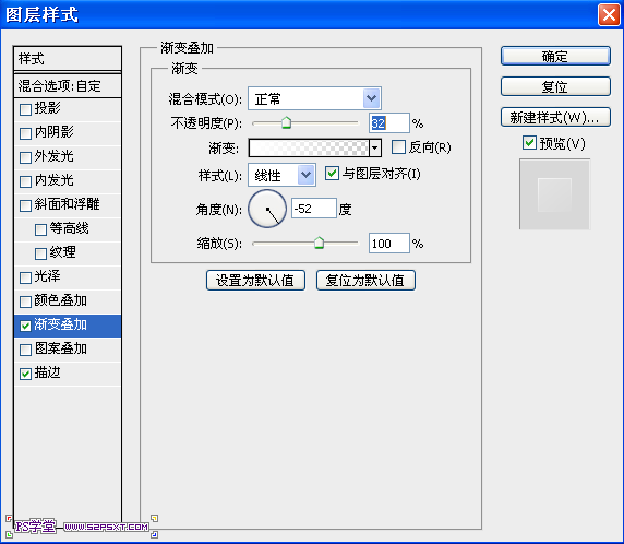 ps制作window7移动导航网页界面设计教