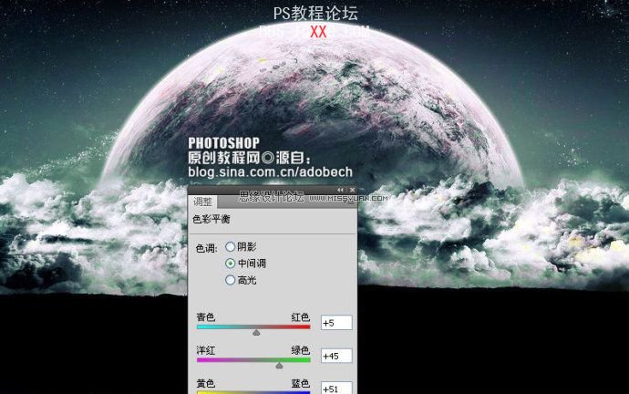 Photoshop调出太空照片的水粉色调