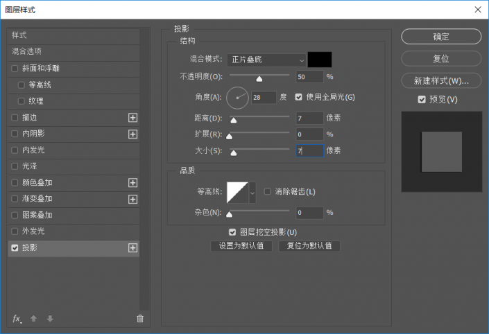 碎片效果，用PS制作仿電影效果的碎片人像