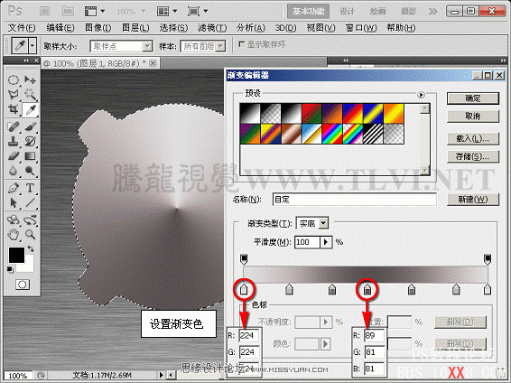 Photoshop CS5教程：制作拉丝金属仪表盘图标特效