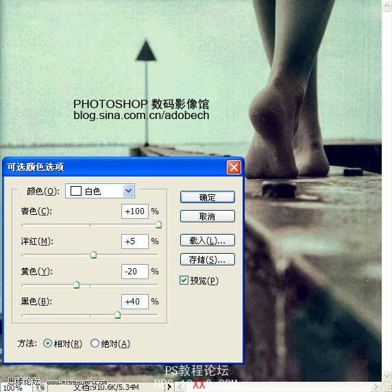 Photoshop教程:調出思念懷舊色調效果