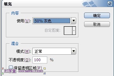 ps漸變打造普通照片影樓藝術海報效果教