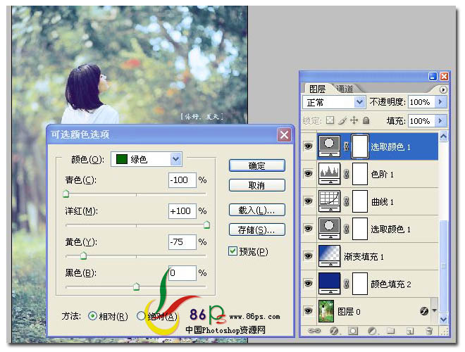 ps调日系淡冷色调教程