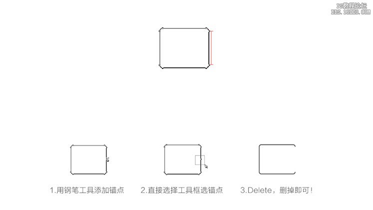 讲解ps路径描边的使用技巧