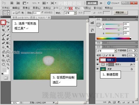 Photoshop CS5教程：制作真實的玉石材質按鈕特效