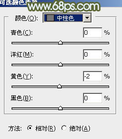 粉色调，ps调出粉调的绿蜜糖效果照片