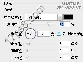 用ps制作关于我们按钮