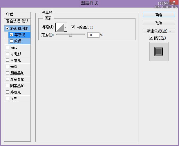 ps模仿銀河護衛隊電影海報字體