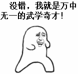 网页模版，个人网站建设入门知识
