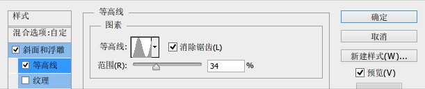 果冻字，利用图层样式几步制作萌系果冻字