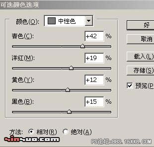 非主流锐利风格S教程