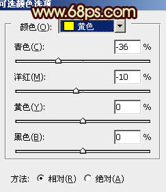 ps處理竹林婚紗照片粉嫩的黃青色