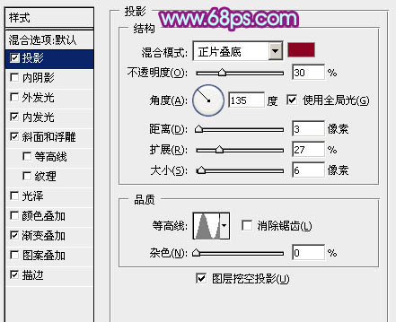 ps教师节立体字教程