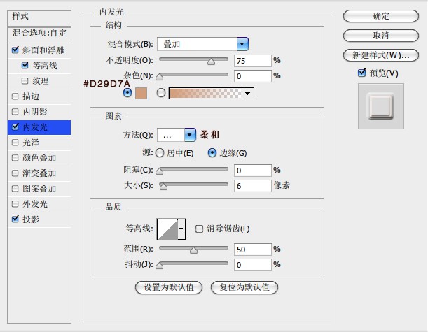 岩石字，设计裂开的裂纹字教程