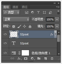 Photoshop设计圣诞节气氛文字