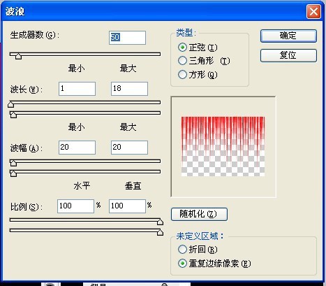 幾個平面設計中光效背景的實例教程