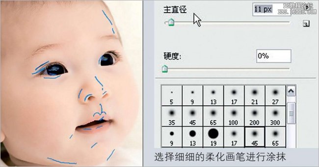 PS把宝宝图片处理为瓷娃娃特效的教程