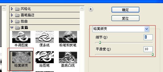 PS通道制作各式边框教程