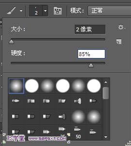 字體制作，設計一款夢幻紫色火焰效果文字