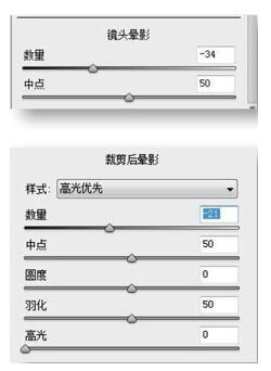 復古色，教你調出歐美流行的復古色