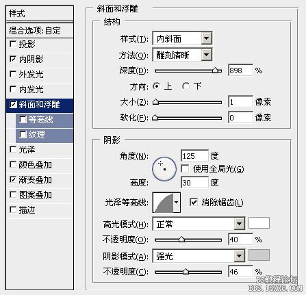 ps设计金属质感文字教程